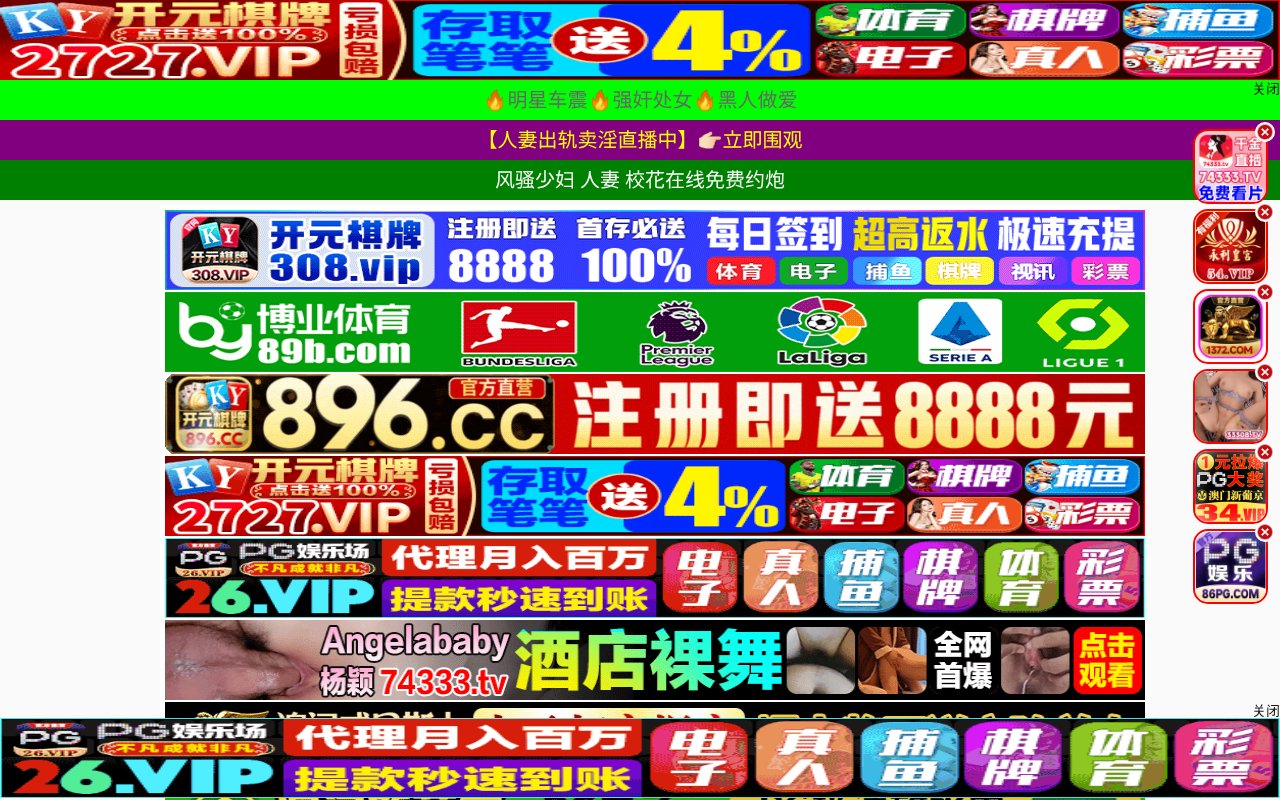 Screenshot of hongtuw.cn