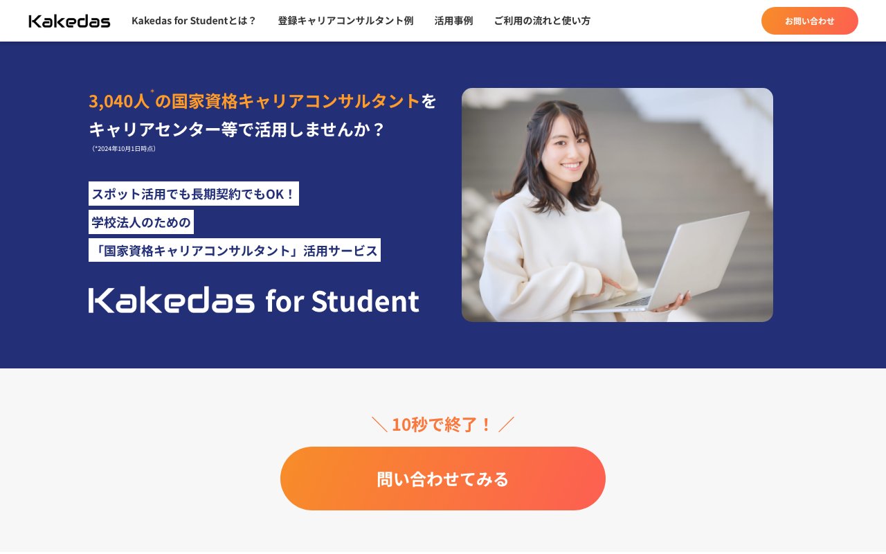 Screenshot of hr-doctor.com