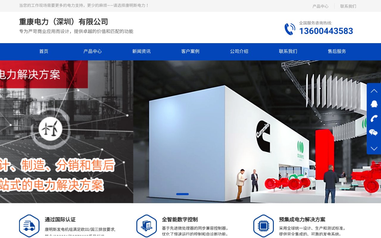 Screenshot of hsfdjw.com