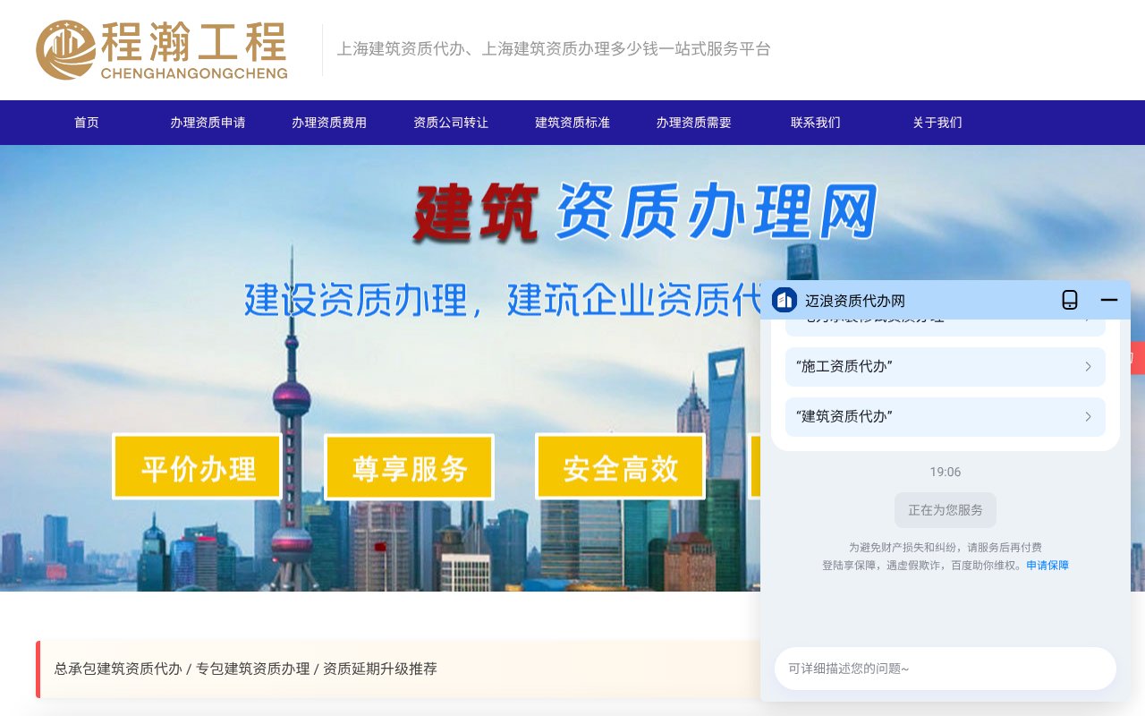 Screenshot of hszizhi.com