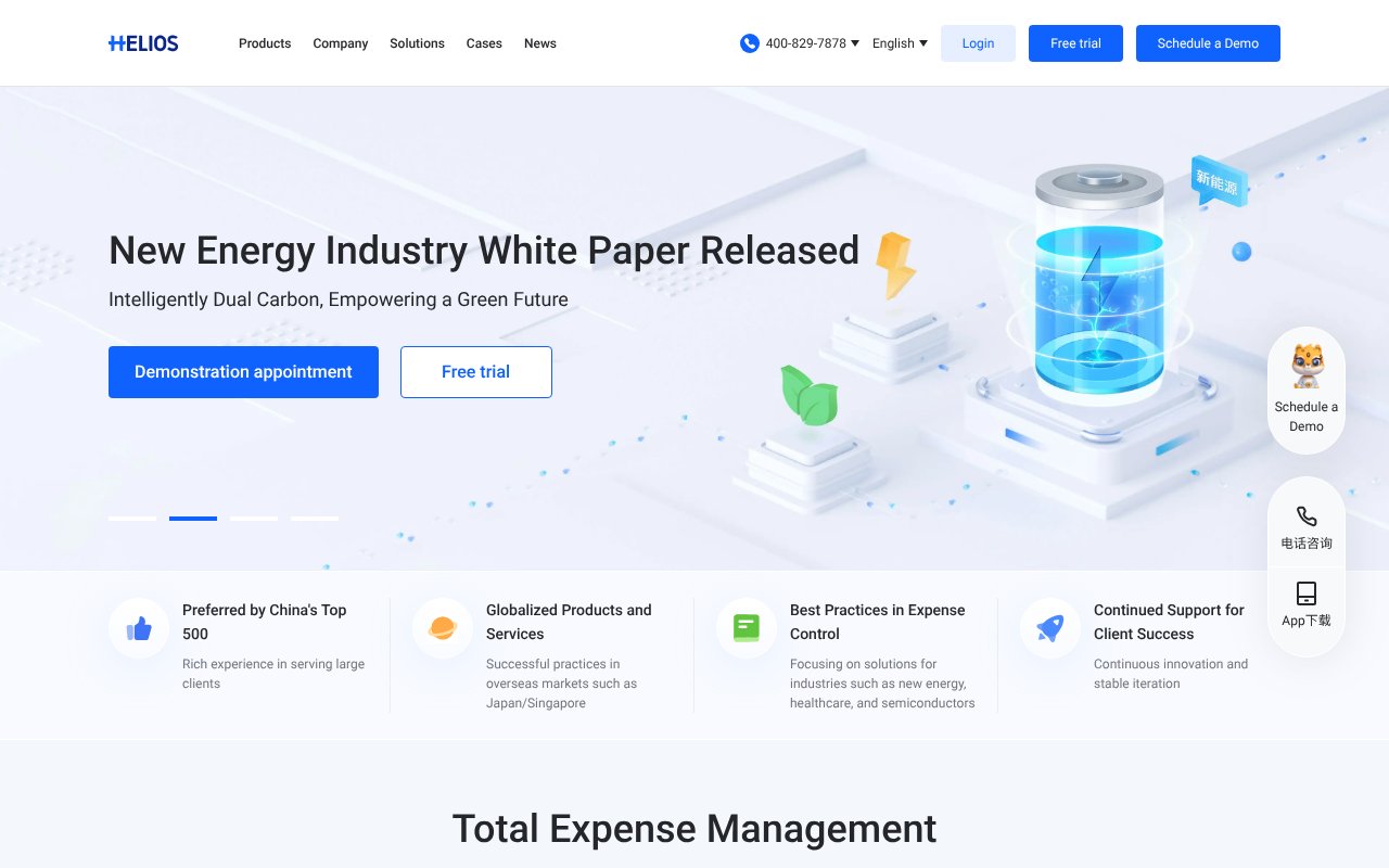 Screenshot of huilianyi.com