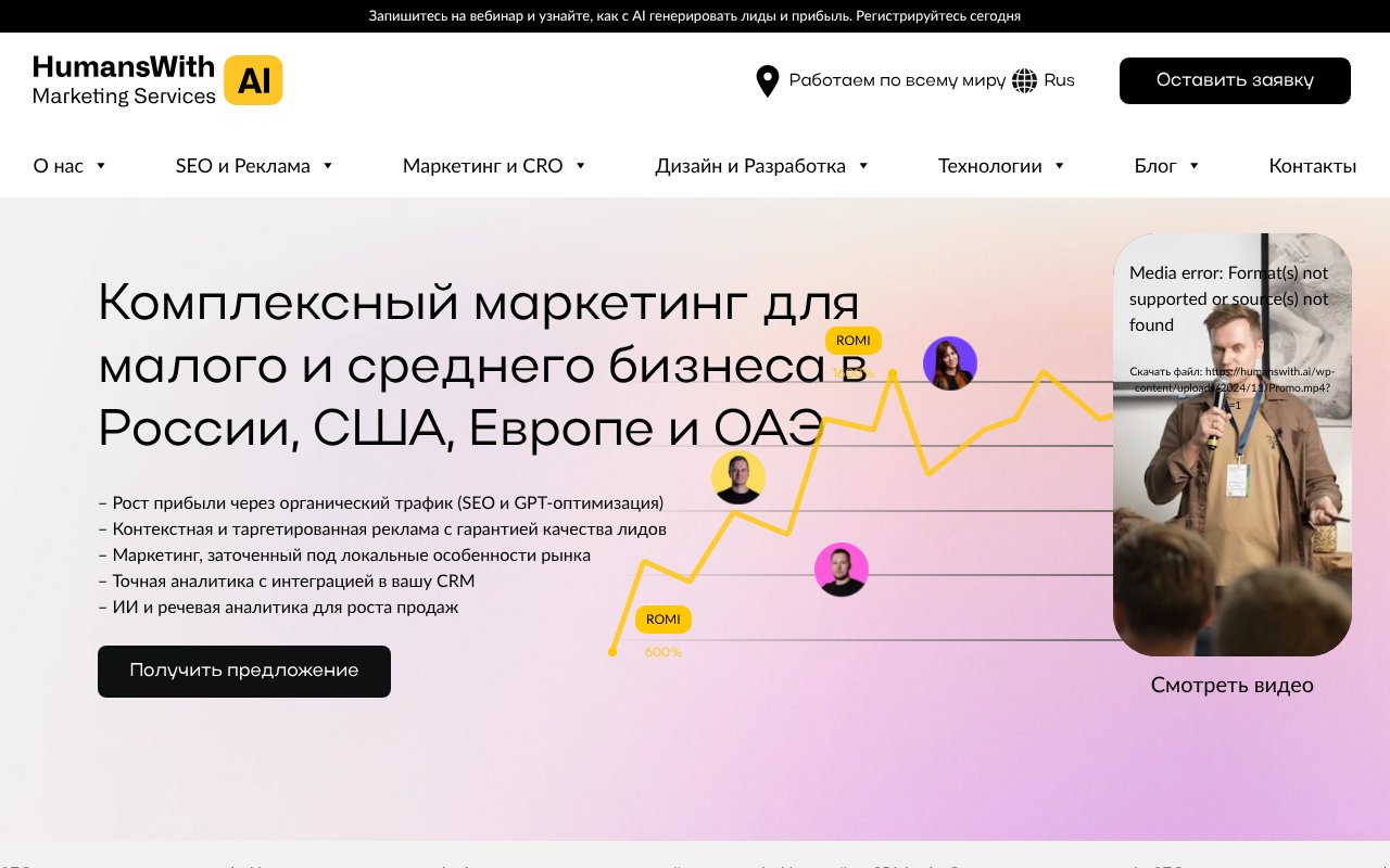 Screenshot of humanswith.ai