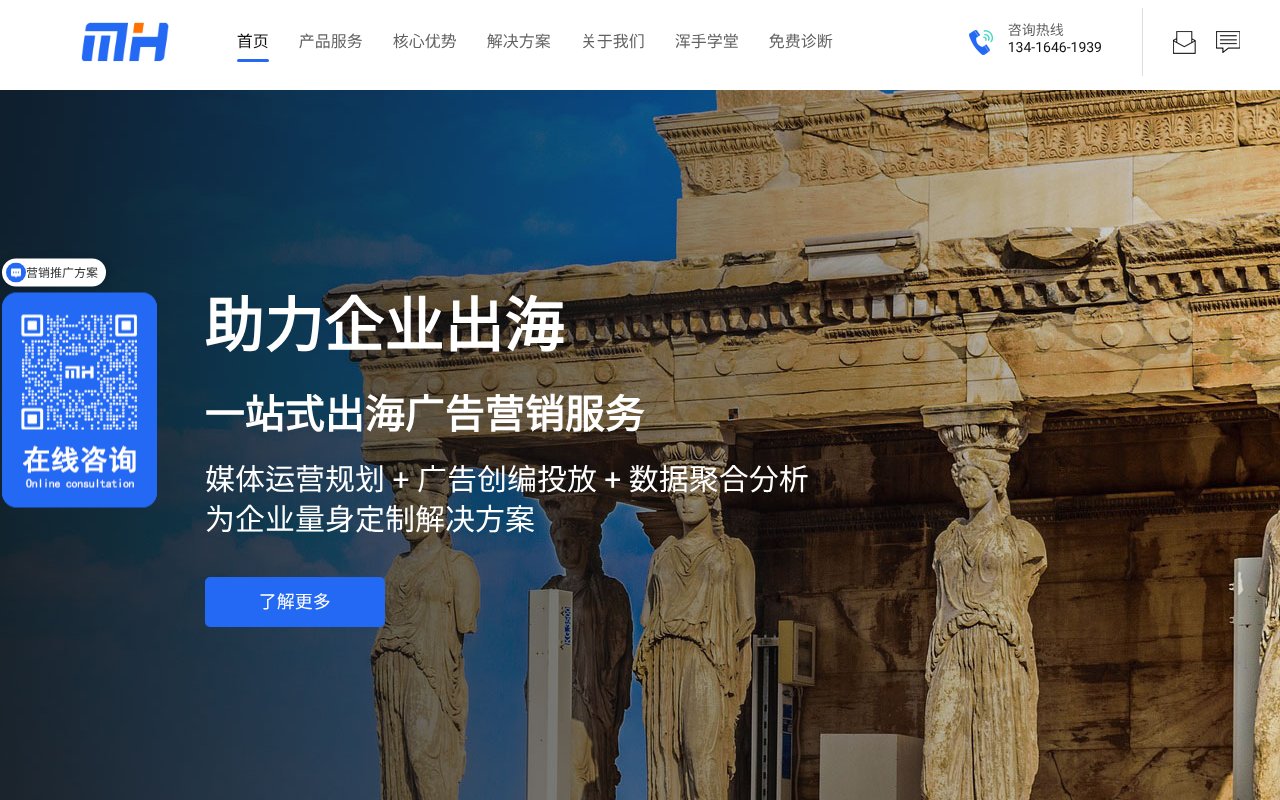 Screenshot of hunshou.net