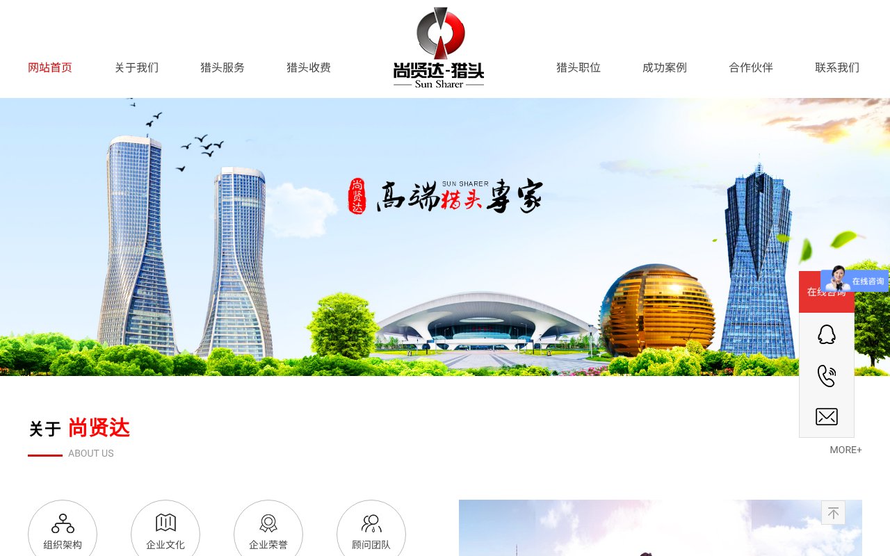 Screenshot of hunterhz.com