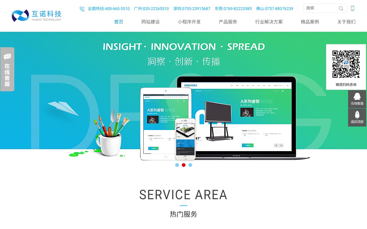 Screenshot of hunuo.com