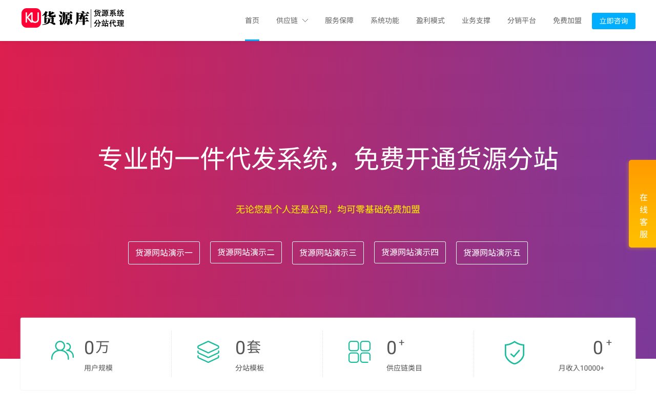 Screenshot of huoyuanku.com