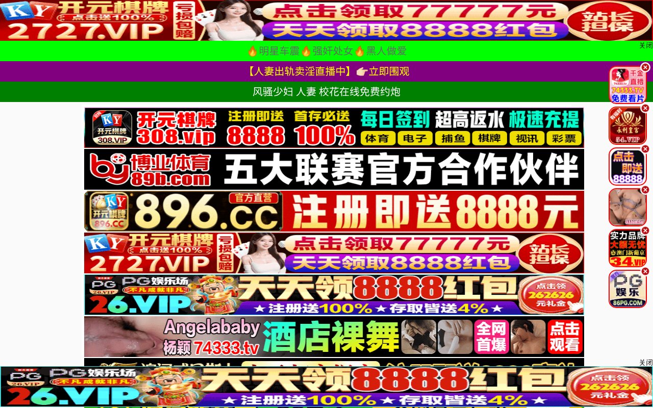 Screenshot of huxags.cn