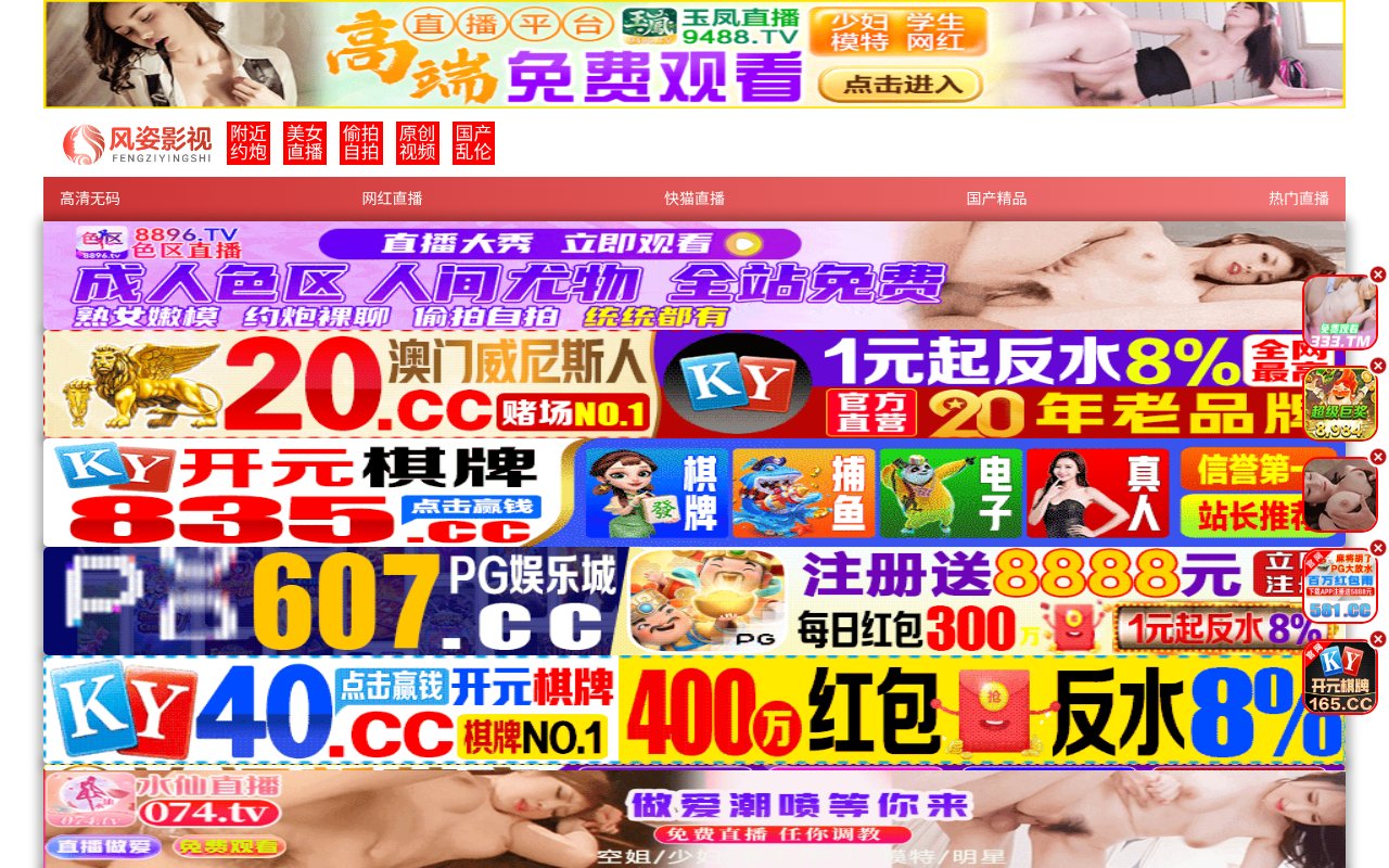Screenshot of hz-meizhixin.com