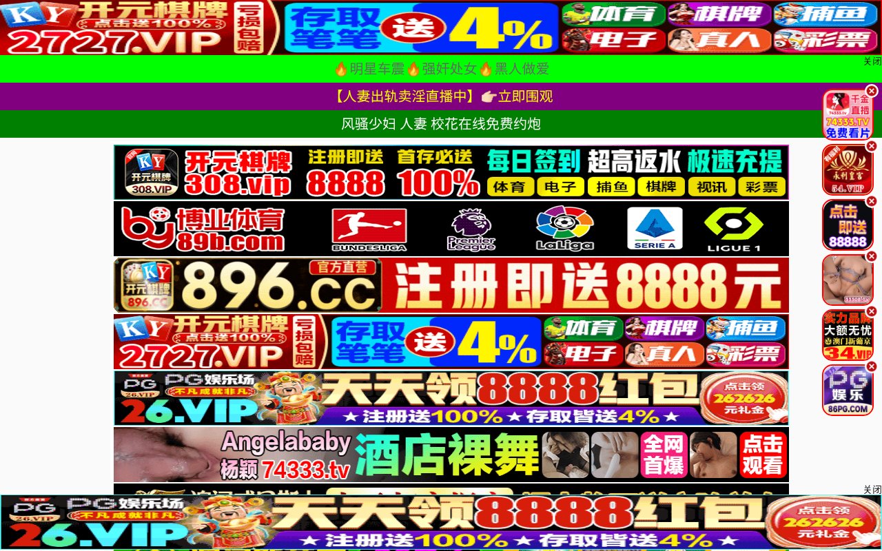 Screenshot of hz-xzxf.com