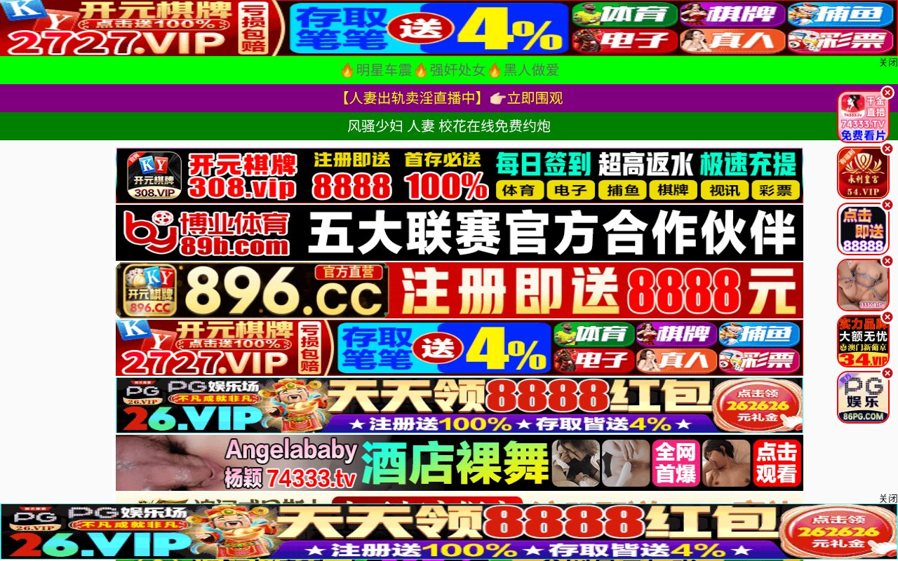 Screenshot of hzconsulting.cn