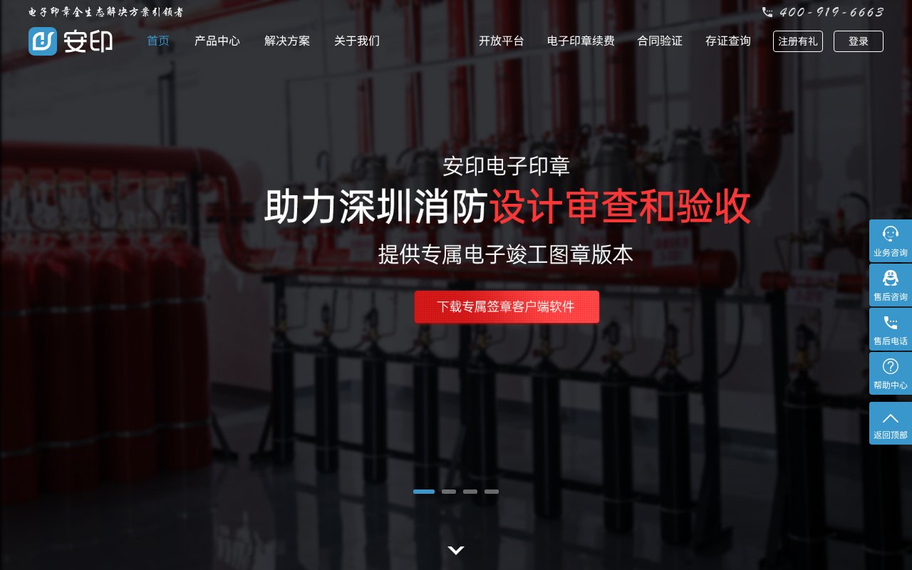 Screenshot of i-yin.com.cn