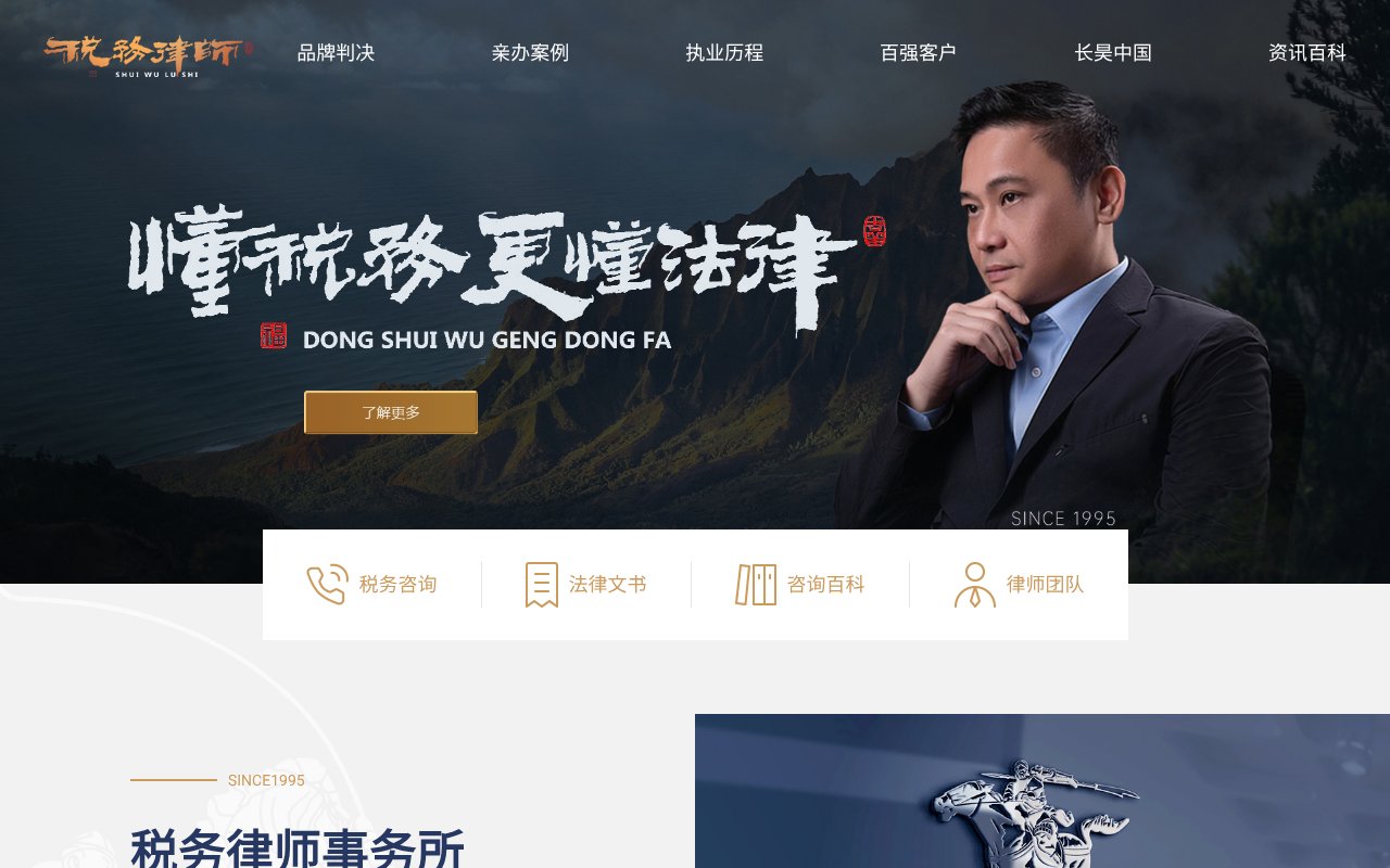 Screenshot of ichatok.com