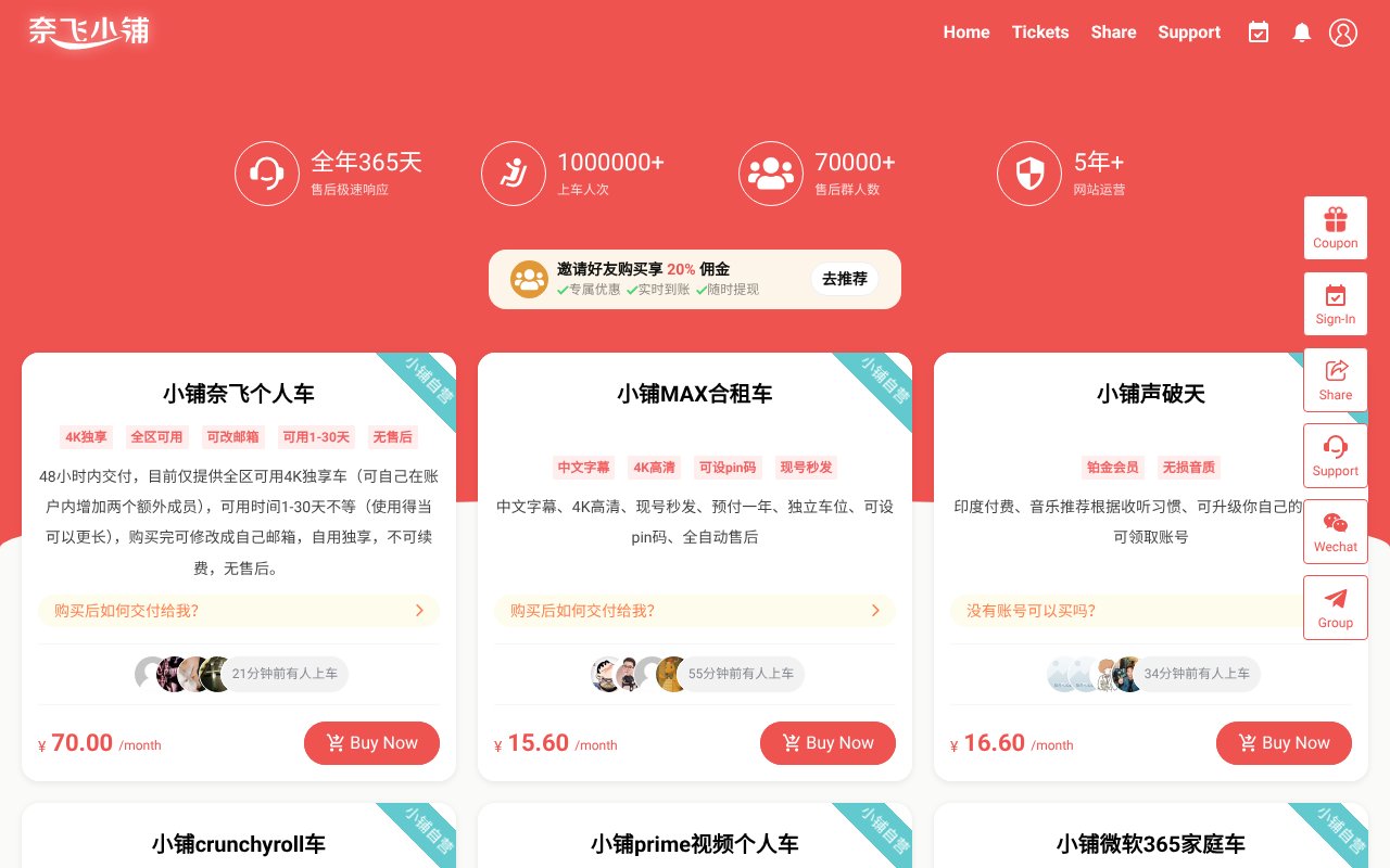 Screenshot of ihezu.gold