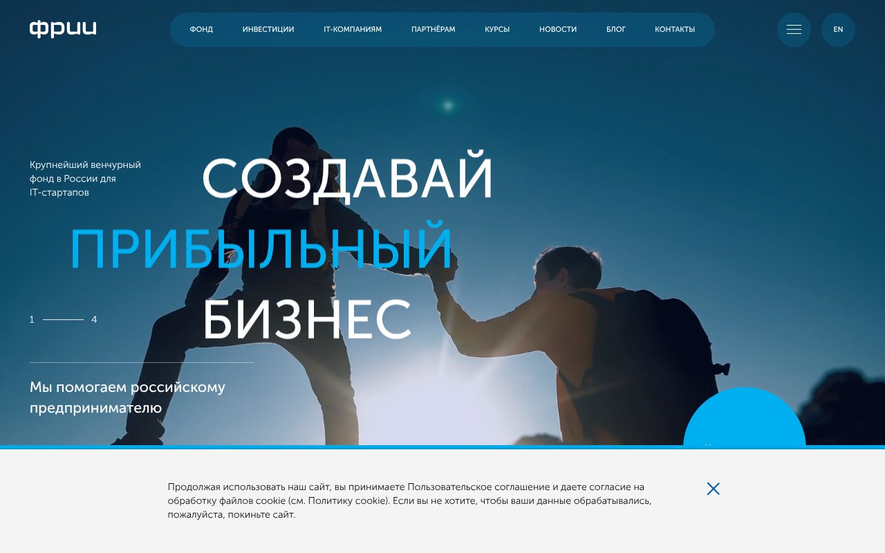 Screenshot of iidf.ru