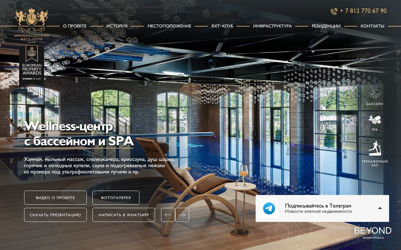 Screenshot of imperialyachtclub.ru