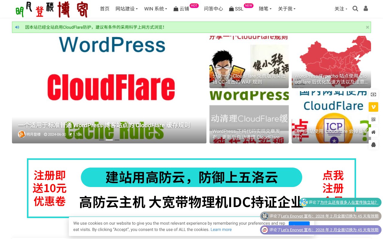 Screenshot of imydl.com