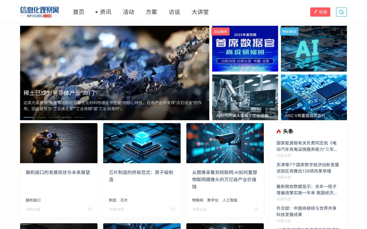 Screenshot of infoobs.com