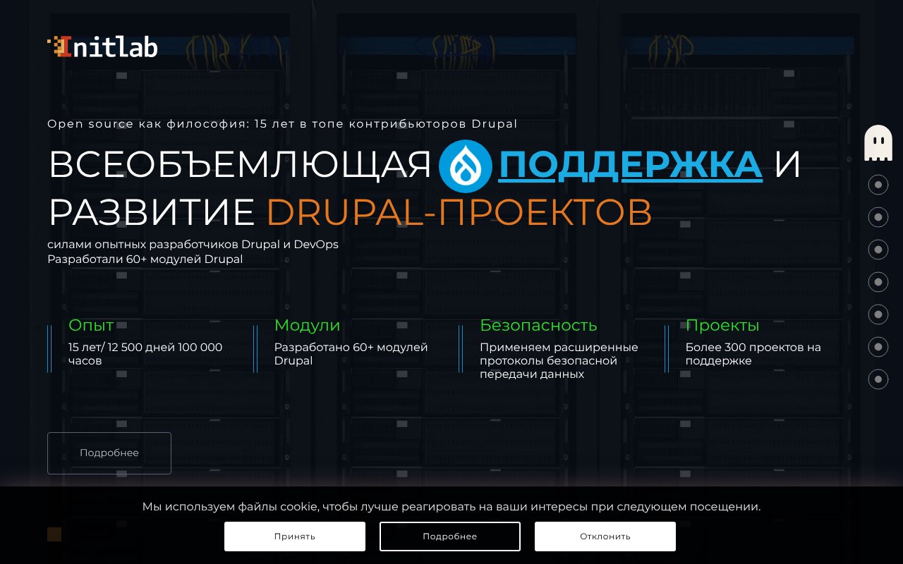 Screenshot of initlab.ru