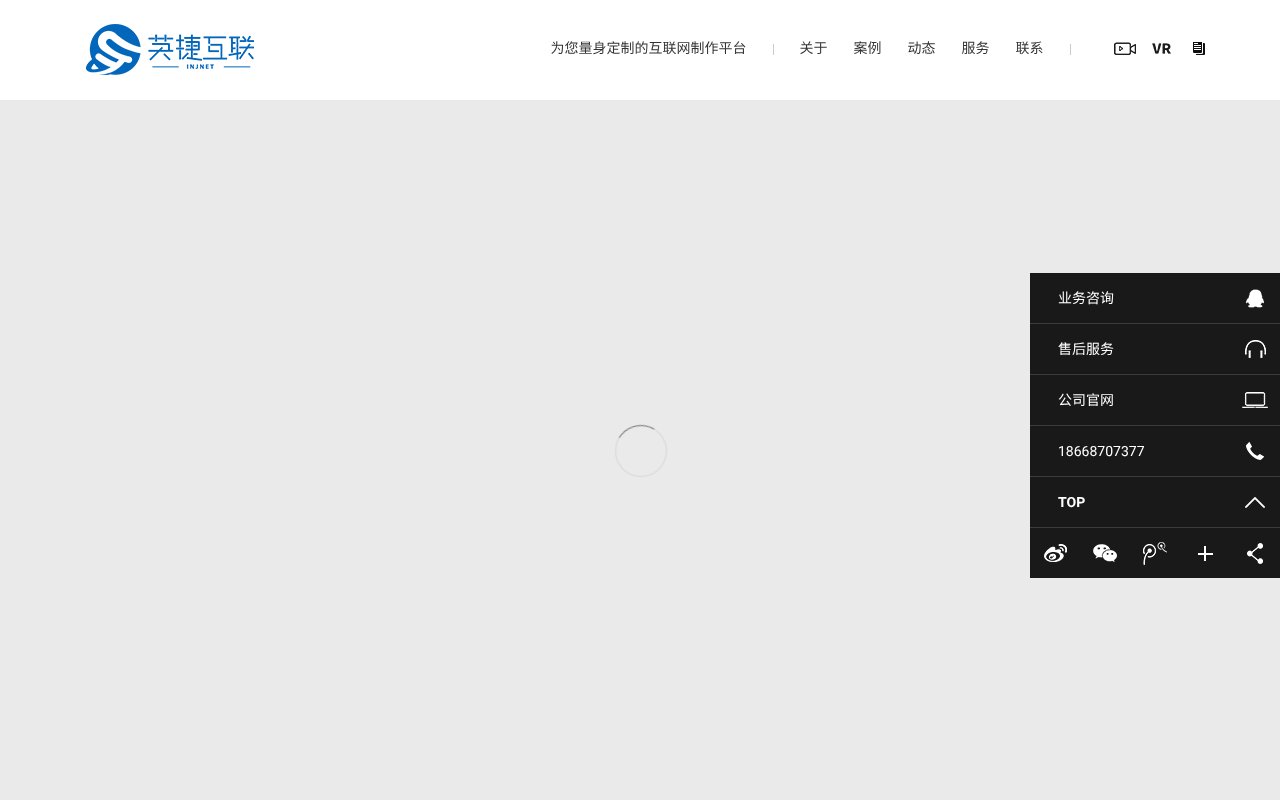 Screenshot of injnet.com