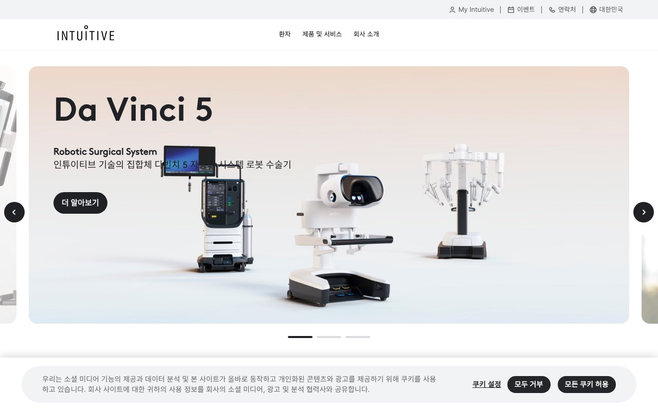 Screenshot of intuitive.com