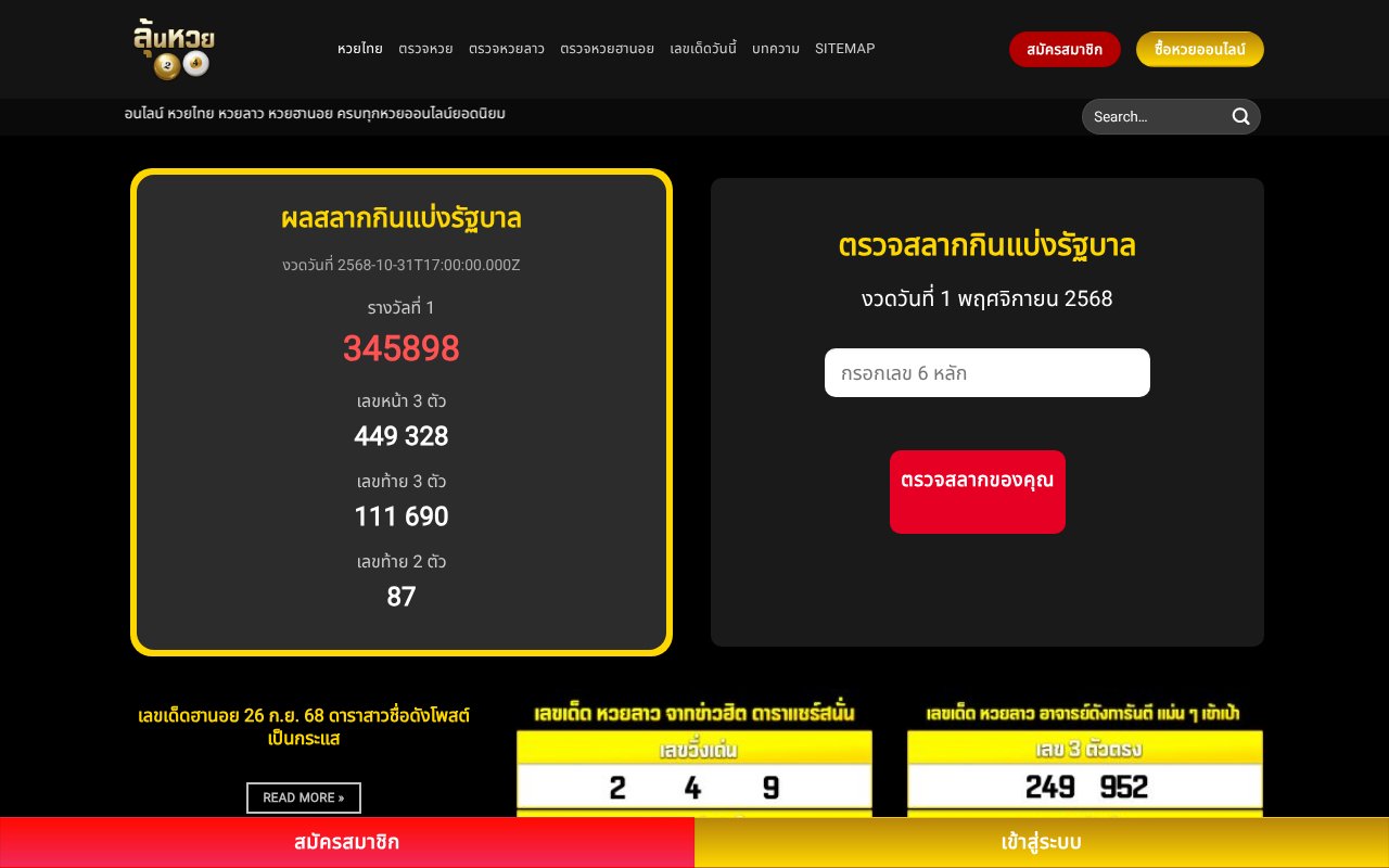 Screenshot of irigancoffee.com