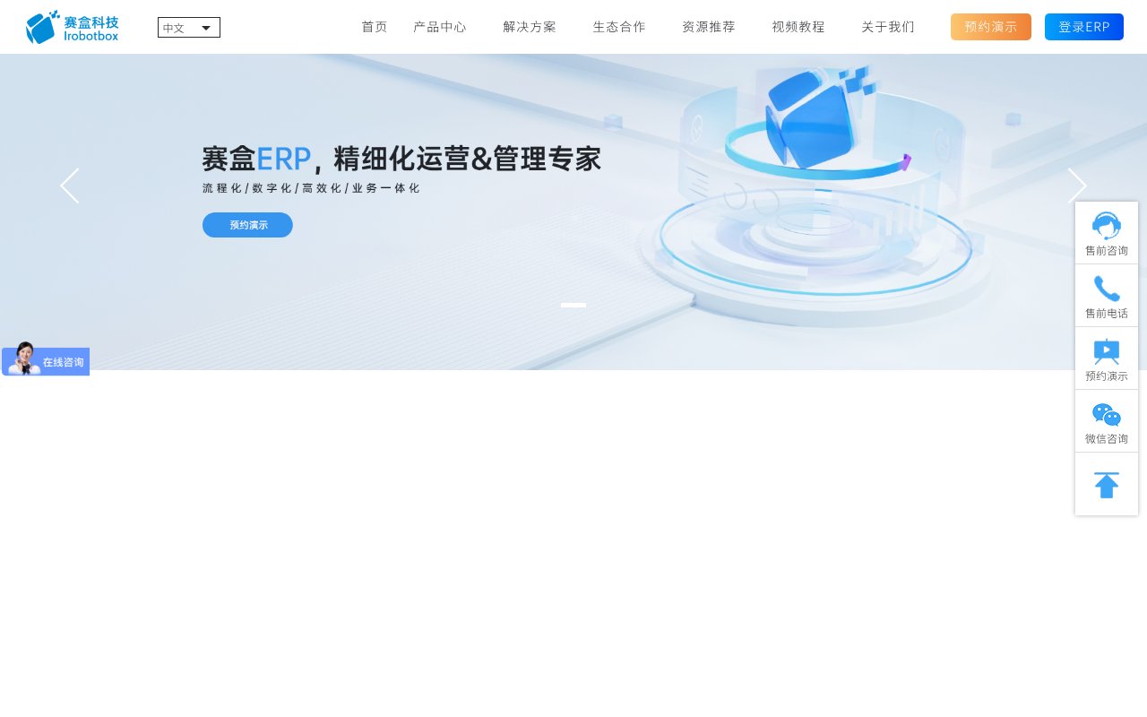 Screenshot of irobotbox.com