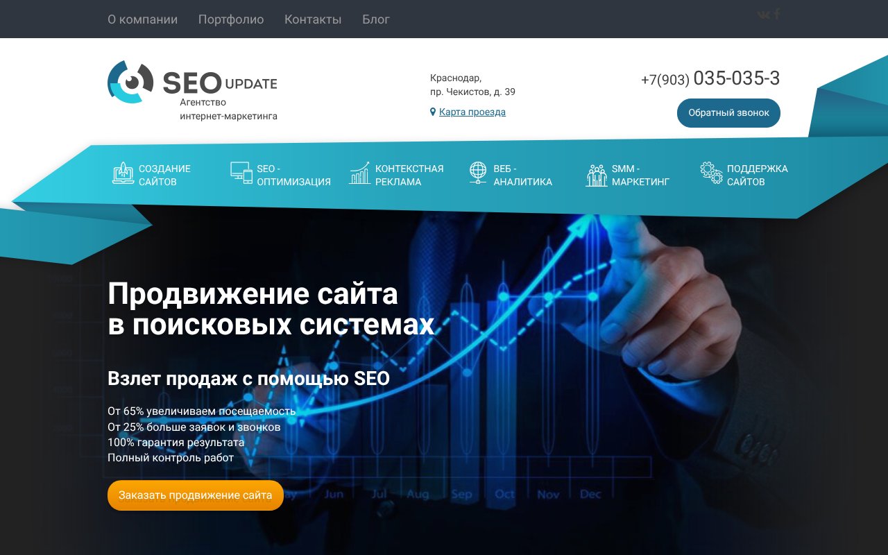 Screenshot of is-market.ru