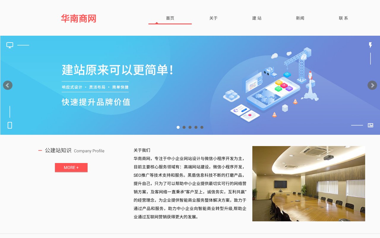 Screenshot of it353.com