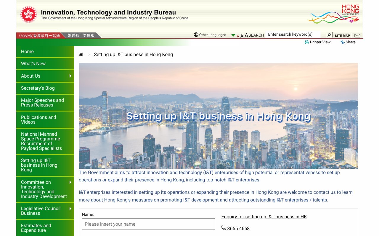 Screenshot of itib.gov.hk