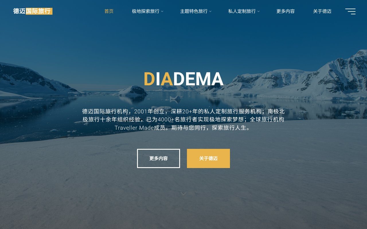 Screenshot of itravellive.com