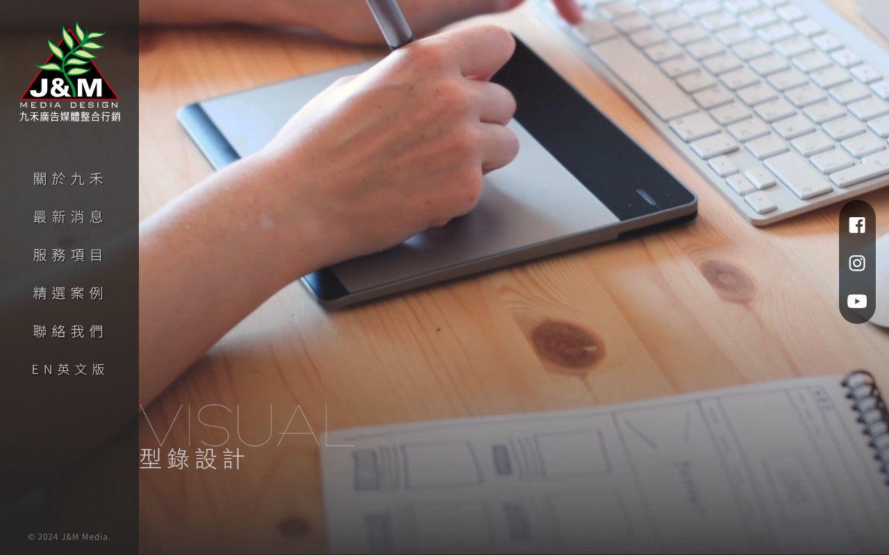 Screenshot of jandm.com.tw