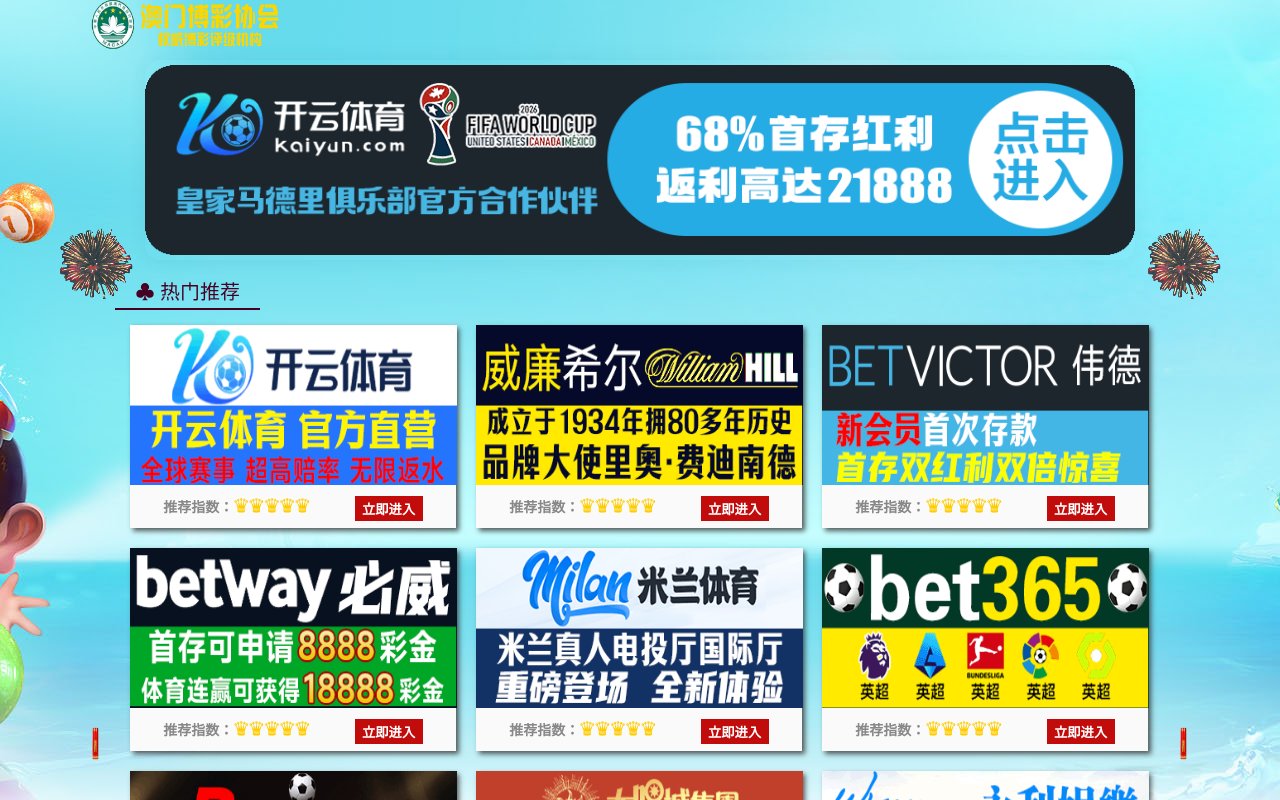 Screenshot of jashenhome.com