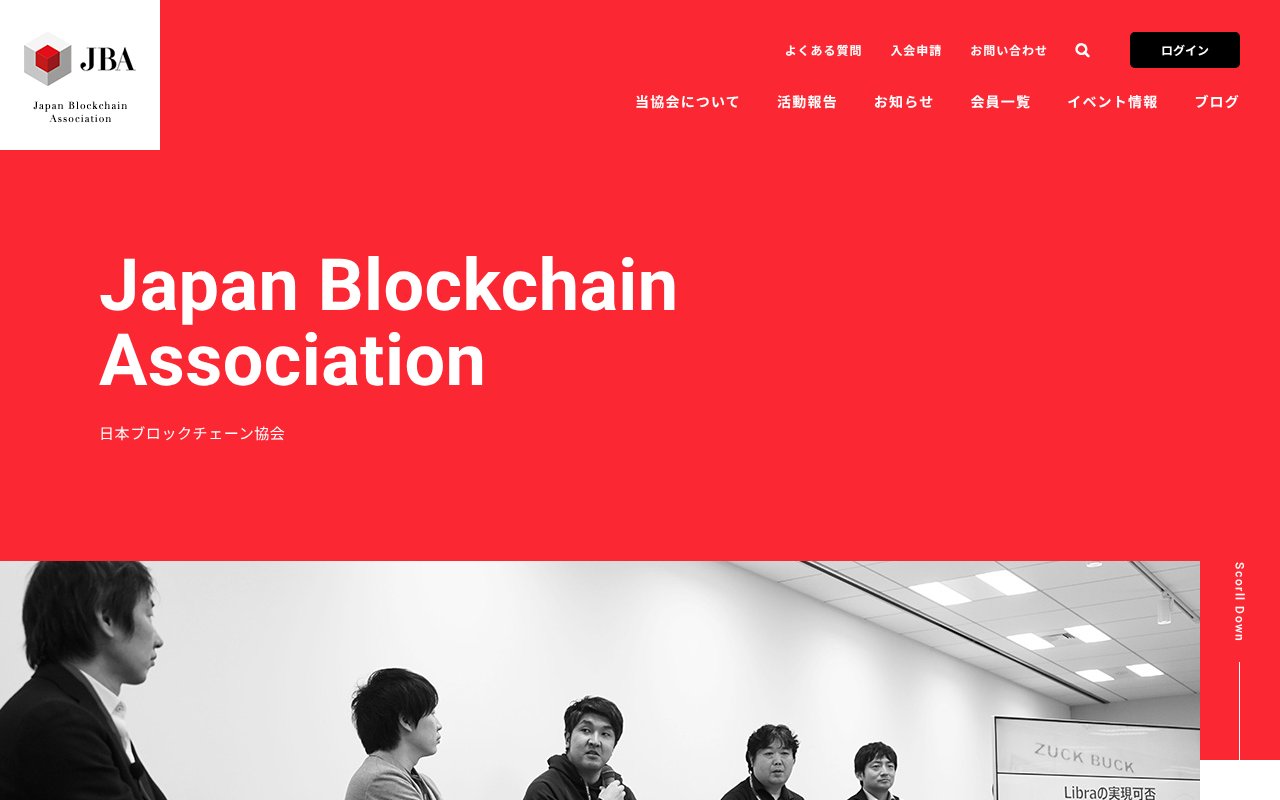 Screenshot of jba-web.jp