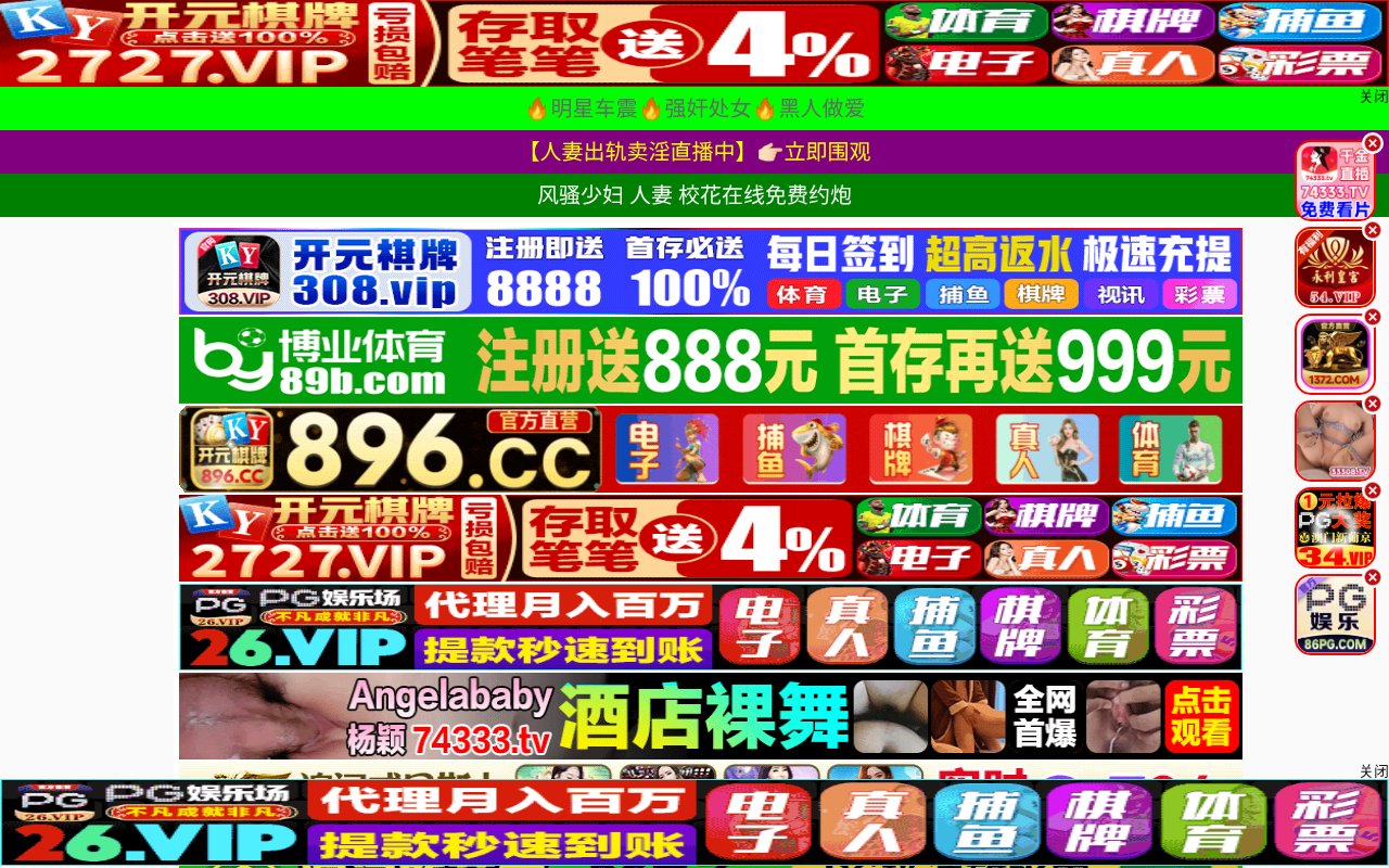 Screenshot of jfmzkjsy.cn