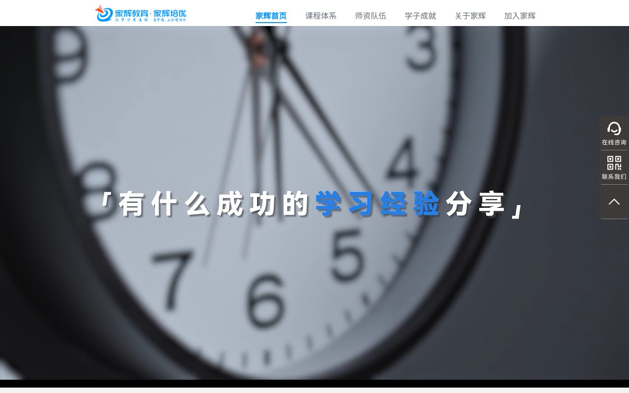 Screenshot of jhpy.com