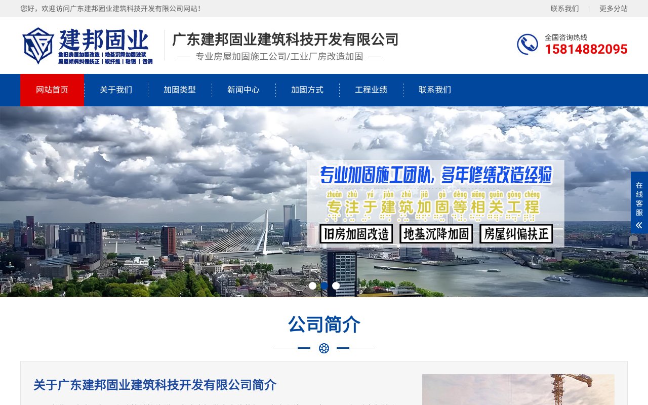 Screenshot of jiaguwei.com