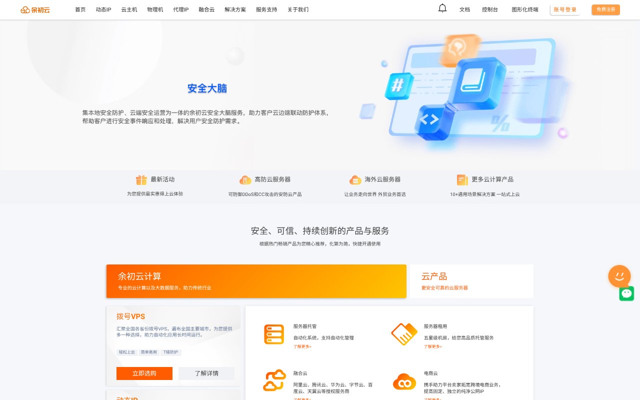 Screenshot of jidcy.com