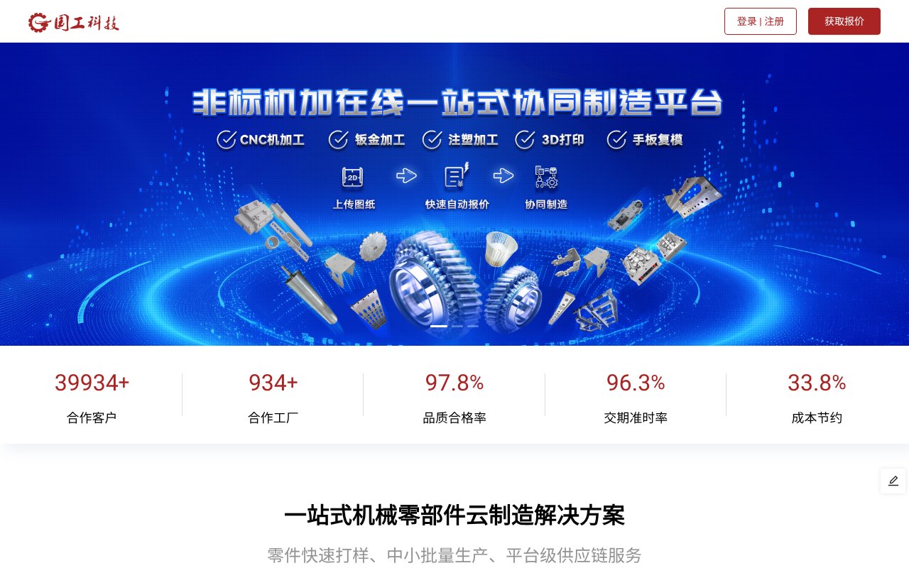 Screenshot of jijiazaixian.com