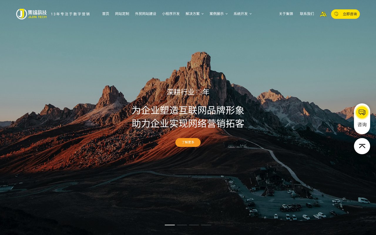 Screenshot of jijinweb.net