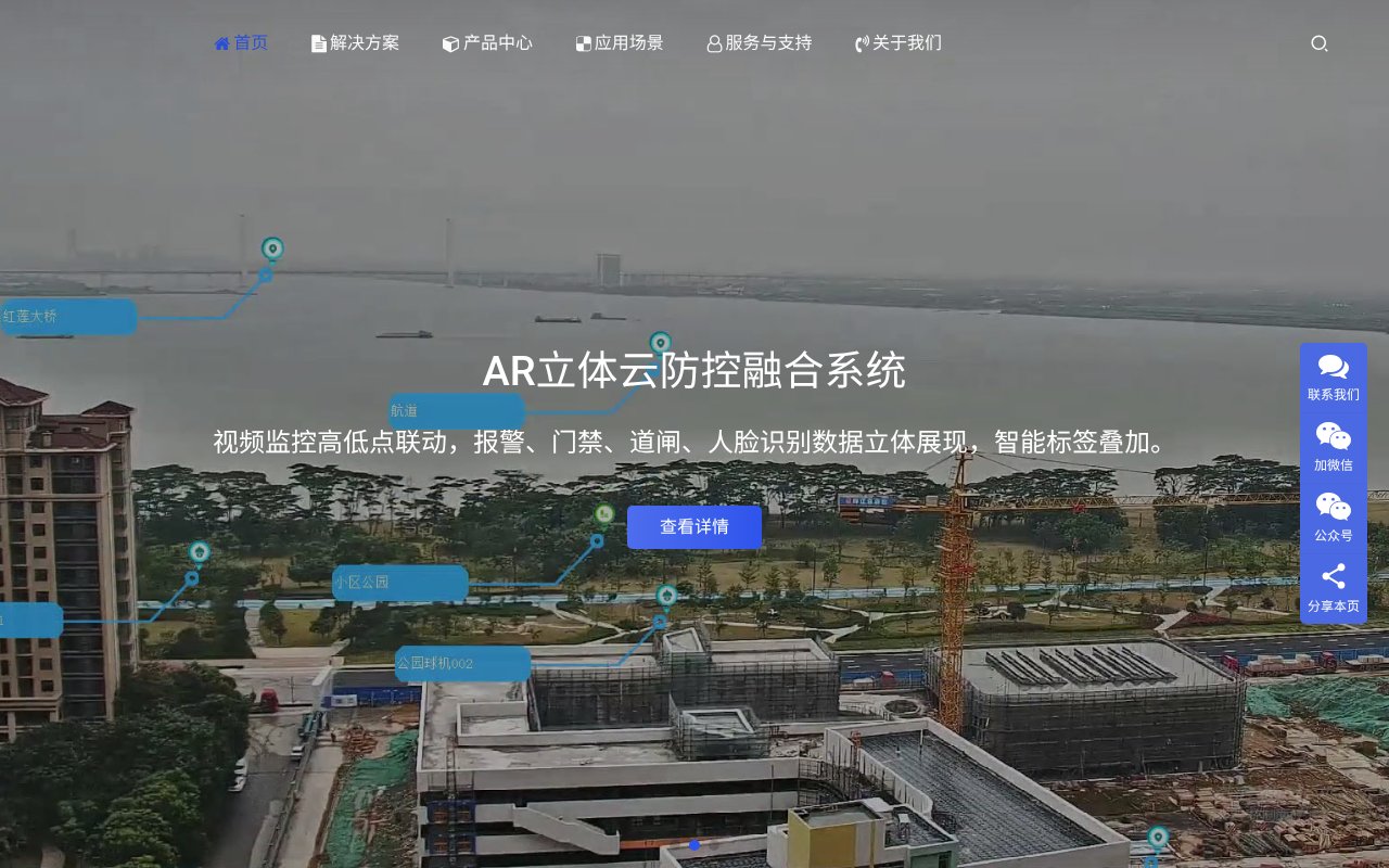 Screenshot of jimay.com