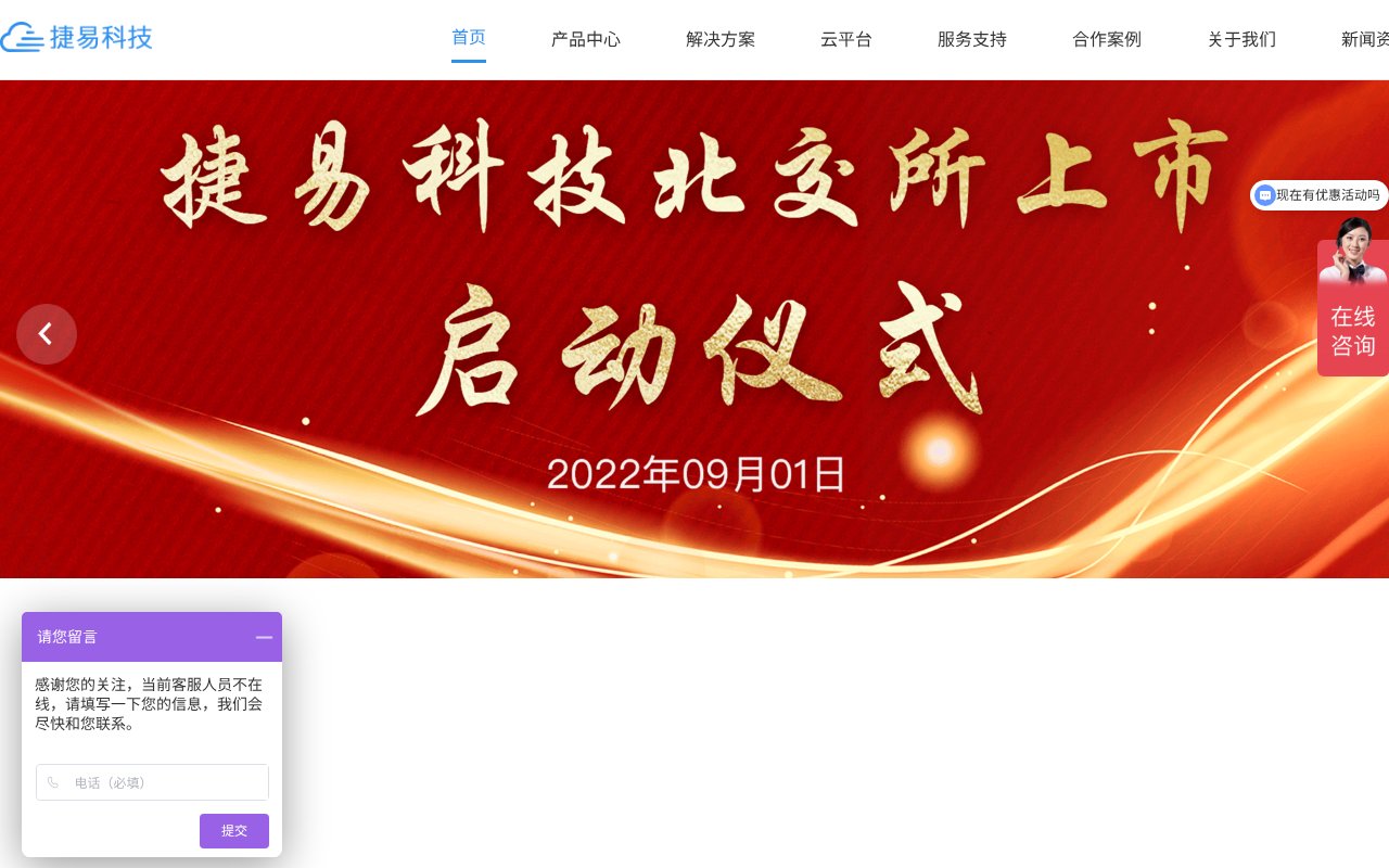 Screenshot of jiminate.cn