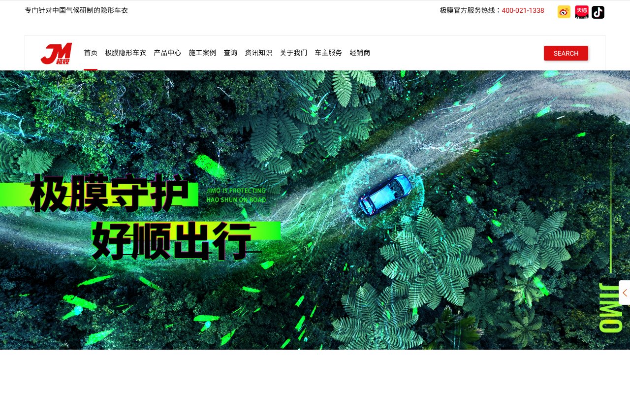 Screenshot of jimoppf.com