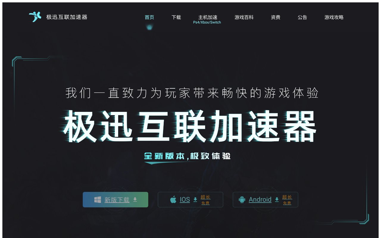 Screenshot of jixunjsq.com