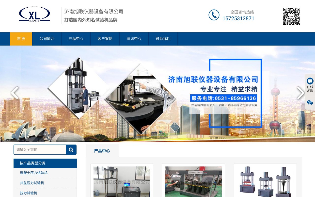 Screenshot of jnxlyq.com