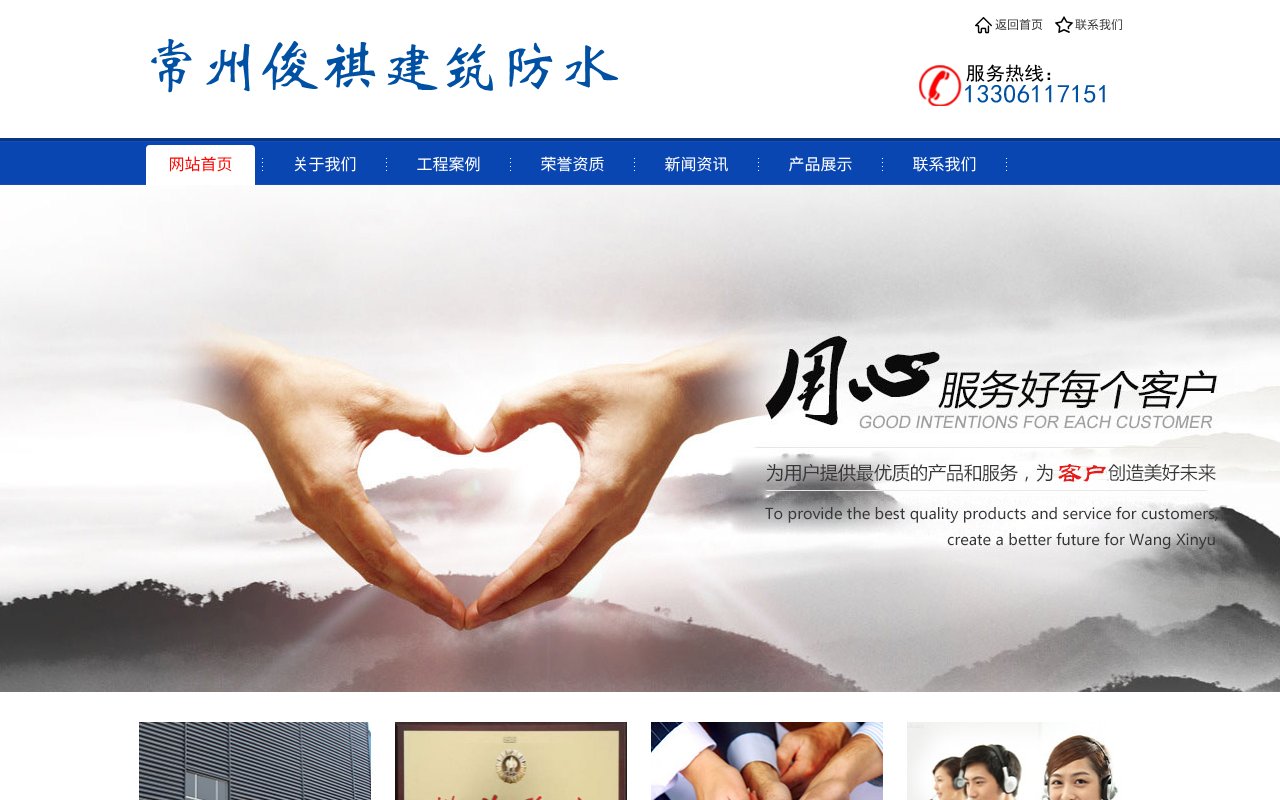 Screenshot of joinkee.com