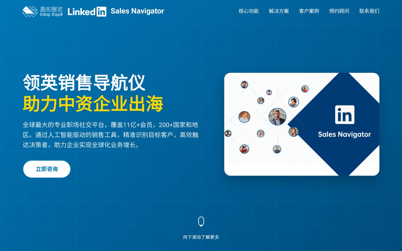 Screenshot of jointrade.com
