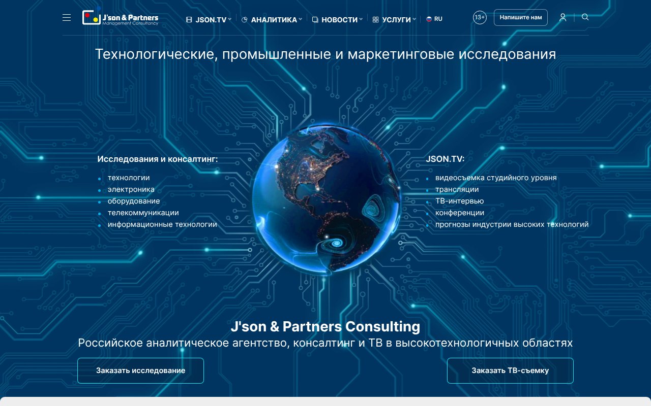 Screenshot of json.tv
