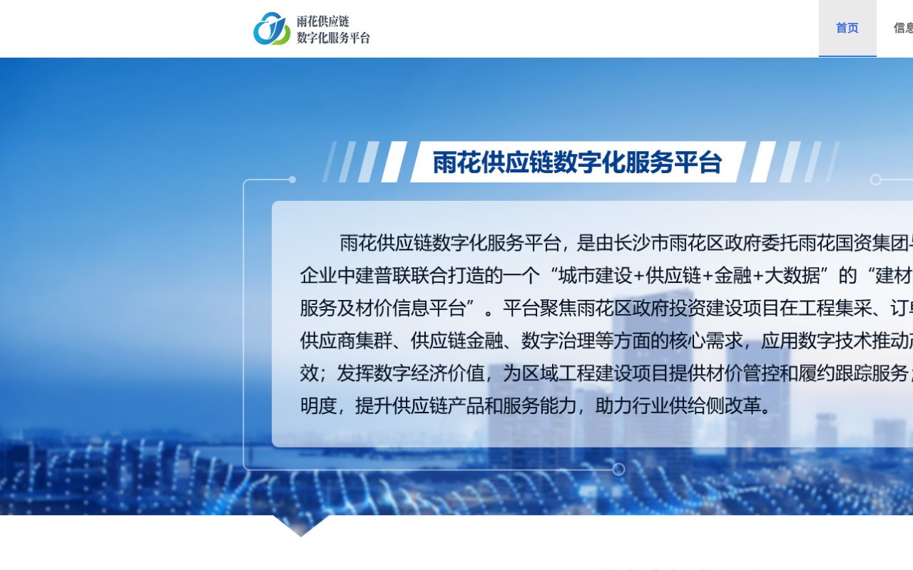 Screenshot of jxlcn.com