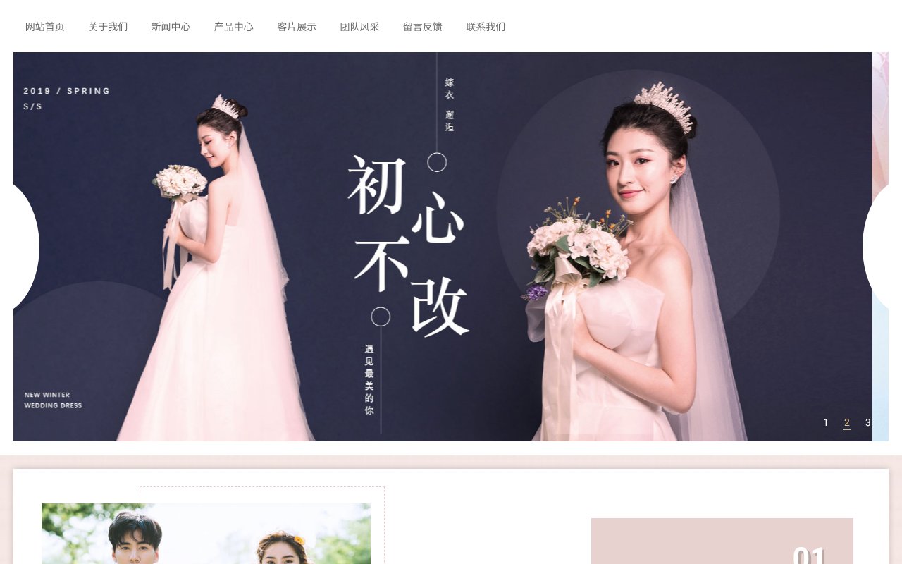 Screenshot of jxpengpengche.com