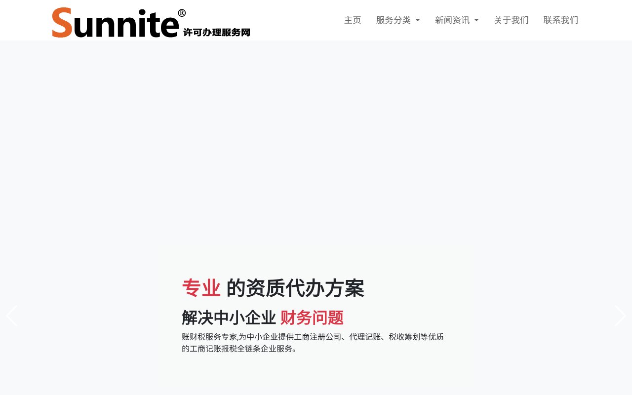 Screenshot of jyxkbl.com